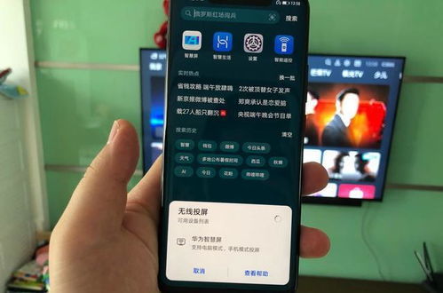 华为手机视频怎么打字 华为手机视频怎么打字