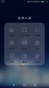 华为手机怎么安装电报 华为手机怎么安装电报
