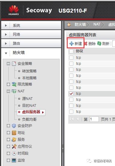 华为手机怎么设置dsn 华为手机怎么设置dsn