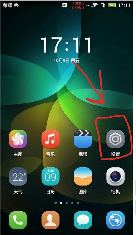 华为手机怎么解锁感应 华为手机怎么解锁感应