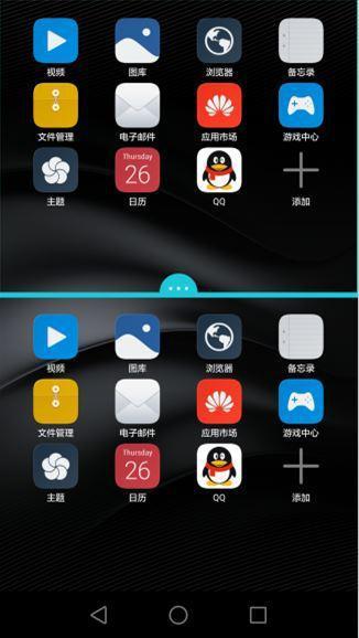 华为怎么开启手机分屏 华为怎么开启手机分屏