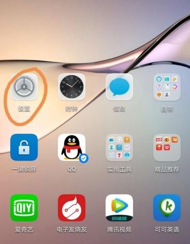 华为手机qq怎么漂浮 华为手机qq怎么漂浮