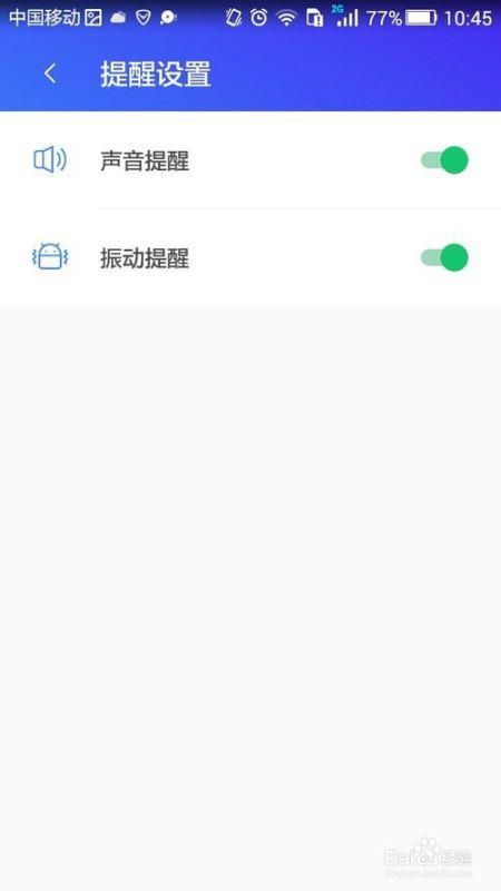 华为手机怎么更改音效 华为手机怎么更改音效