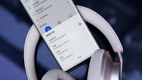 华为手机怎么戴耳机 华为手机怎么戴耳机