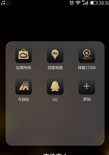 华为手机怎么收藏游戏 华为手机怎么收藏游戏