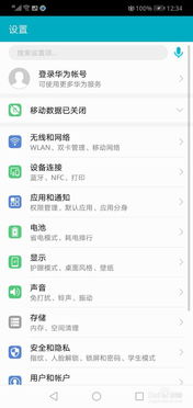 华为手机怎么设置未知 华为手机怎么设置未知