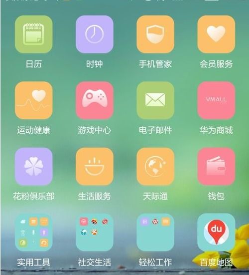 华为5 手机怎么清理 华为5 手机怎么清理