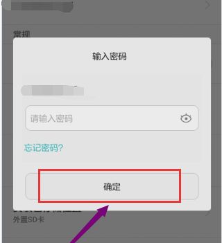 华为手机怎么退手机号 华为手机怎么退手机号