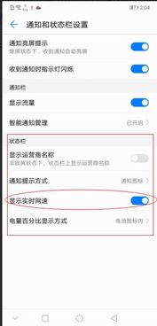 怎么置顶视频华为手机 怎么置顶视频华为手机