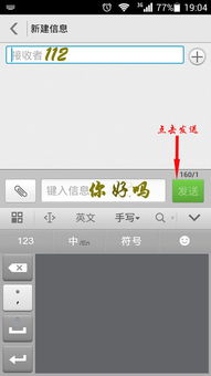 华为手机怎么发送pdf 华为手机怎么发送pdf