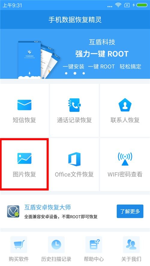 怎么恢复华为手机文件 怎么恢复华为手机文件
