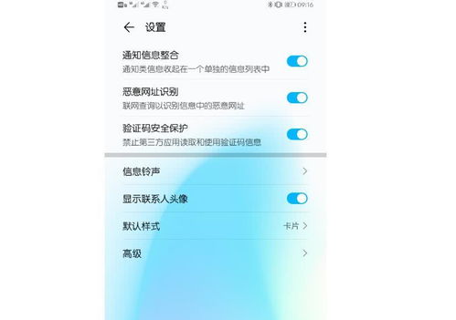 华为手机怎么找客户 华为手机怎么找客户