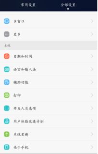 华为手机验证怎么关 华为手机验证怎么关
