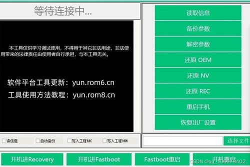 重置华为手机怎么激活 重置华为手机怎么激活