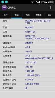 华为手机怎么鉴别等级 华为手机怎么鉴别等级