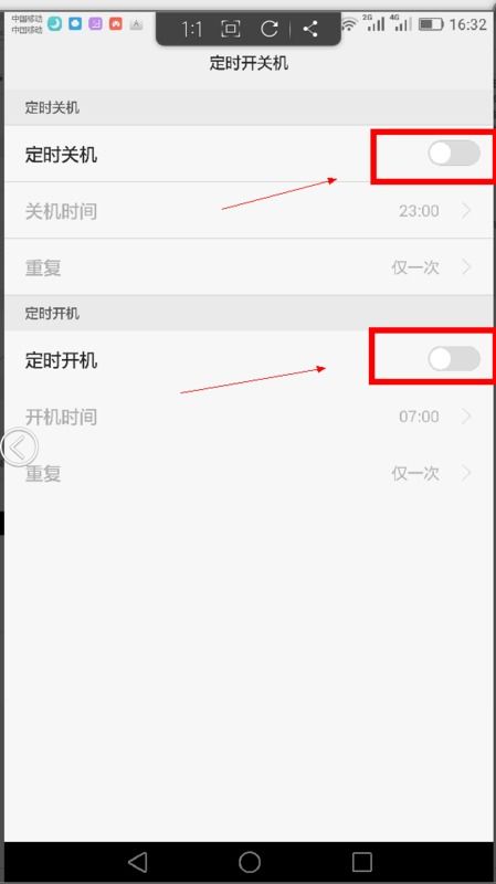 华为手机怎么关支付 华为手机怎么关支付