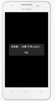 华为手机怎么滴饭卡 华为手机怎么滴饭卡