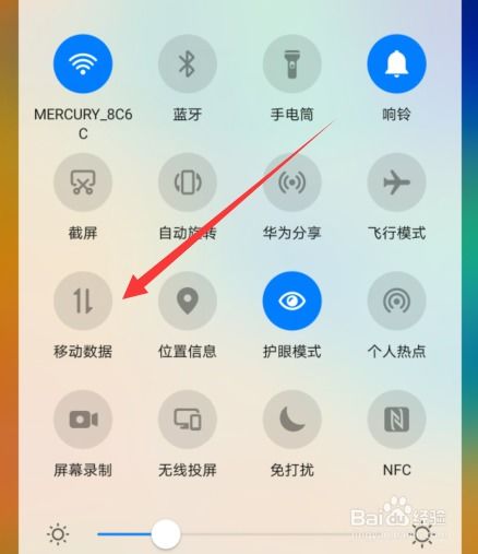 华为手机怎么连接网路 华为手机怎么连接网路