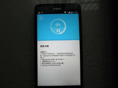 华为手机怎么升级淘宝 华为手机怎么升级淘宝