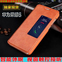 华为手机手机壳怎么取出 华为手机手机壳怎么取出