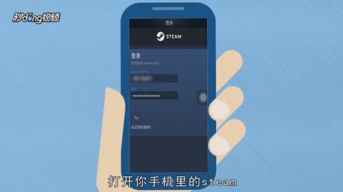 华为手机怎么绑定steam手机令牌 华为手机怎么绑定steam手机令牌