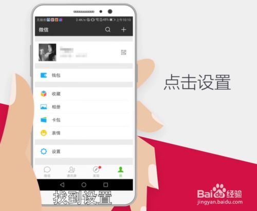 骑车华为手机怎么记录 骑车华为手机怎么记录