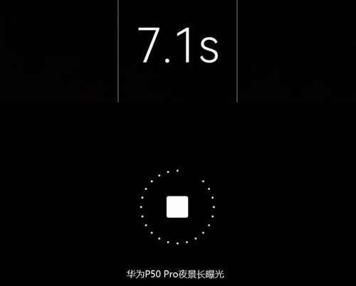 华为手机光斑怎么录像 华为手机光斑怎么录像