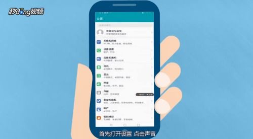 华为手机离线怎么响铃 华为手机离线怎么响铃