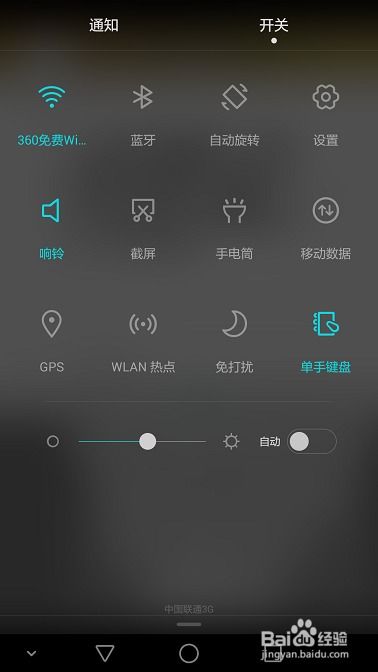 华为手机怎么单手后退 华为手机怎么单手后退