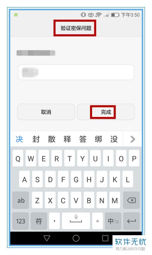 华为老版手机怎么重置 华为老版手机怎么重置