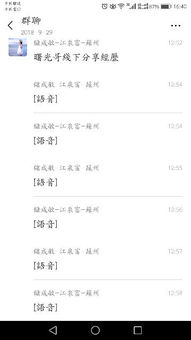 华为手机怎么转发赞 华为手机怎么转发赞