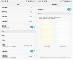 华为手机堵塞怎么解决 华为手机堵塞怎么解决