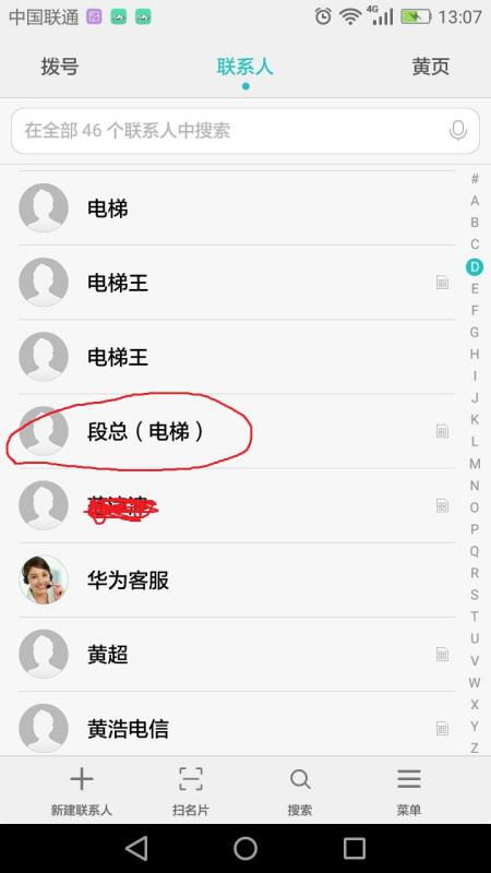 华为手机怎么双账号 华为手机怎么双账号