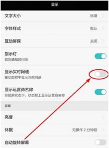 华为手机怎么释放网速 华为手机怎么释放网速