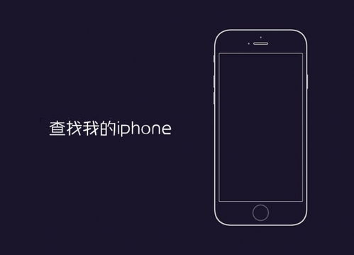 华为手机怎么找ld 华为手机怎么找ld