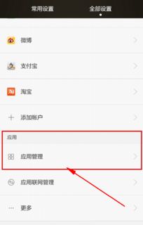 华为手机怎么禁用下载 华为手机怎么禁用下载