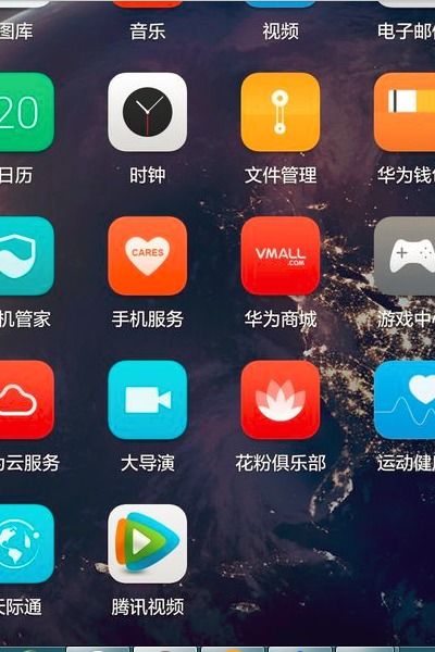 华为怎么调手机图标 华为怎么调手机图标