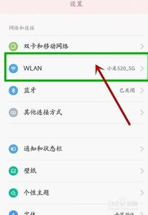 华为手机怎么扫发票 华为手机怎么扫发票