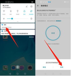 华为手机怎么查询私信 华为手机怎么查询私信
