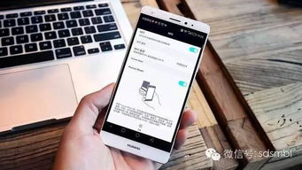 华为手机nfc怎么切换 华为手机nfc怎么切换