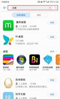 怎么更改华为手机颜色 怎么更改华为手机颜色
