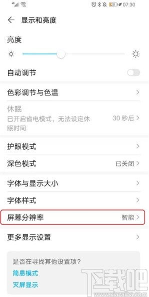手机作业怎么编辑华为 手机作业怎么编辑华为