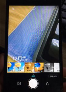 华为手机照相怎么泛白