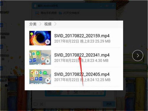 华为手机怎么更改视频 华为手机怎么更改视频