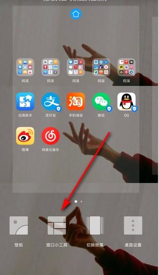 华为手机怎么调节小窗 华为手机怎么调节小窗