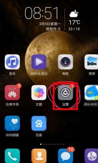 华为手机怎么解锁最好 华为手机怎么解锁最好