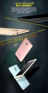 华为手机怎么加盟代理 华为手机怎么加盟代理