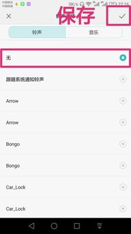 华为手机怎么删除语音