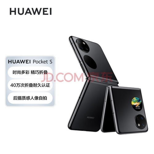 华为手机相机怎么黑了 华为手机相机怎么黑了