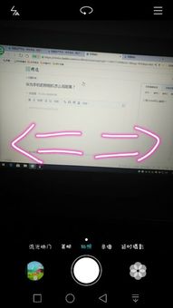 华为手机怎么调音轨 华为手机怎么调音轨